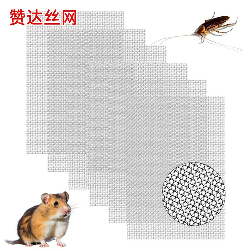 Квадратная сетка из нержавеющей стали A4 304, защищенная от крыс и насекомых, зашифрованная утолщенная фильтрующая сетка, квадратная металлическая сетка