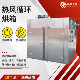 混合机;箱式干燥设备;喷雾干燥机