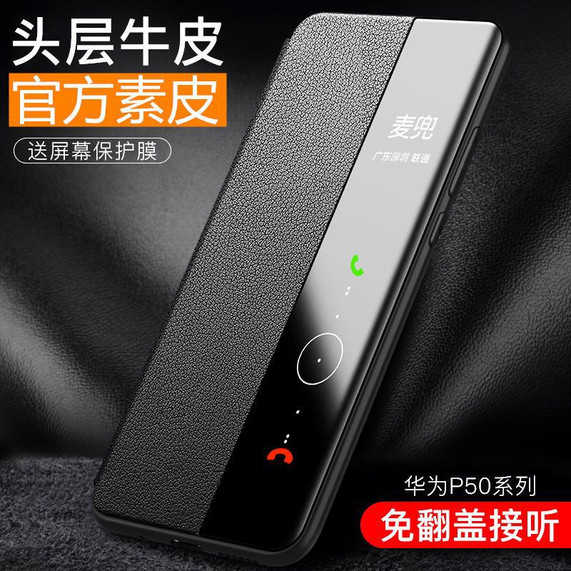Huawei P50Pro Mobile Phone Case P50 Protective Cover Flip-Top Style P50Pro Original Leather Case Smart Full-Cover Anti-Fall Trendy Huawei P50Pro Mobile Phone Case P50 Protective Cover Flip-Top Style P50Pro Original Leather Case Smart Full-Cover Anti-Fall Trendy