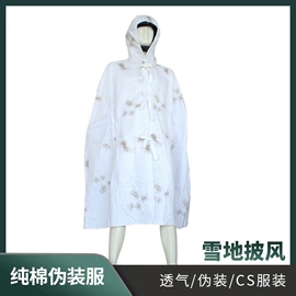 迷彩服;帐篷;伪装网