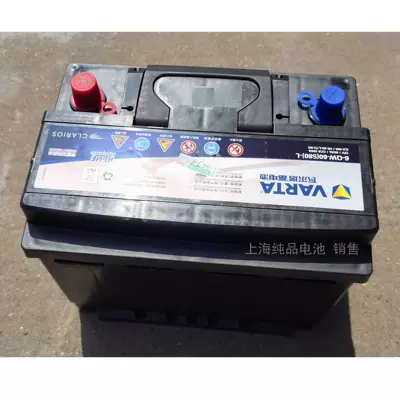 Car battery/battery Vartal2-400 Maintenance-Free