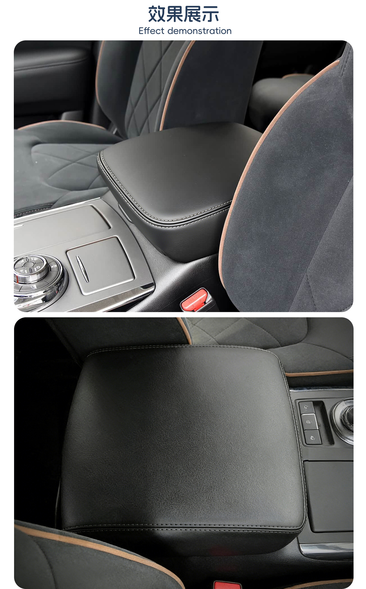 Suitable for 17-24 Nissan Patrol Car Front Center Armrest Box Leather Cover Armrest Box Cover Protective Cover Cross-Border