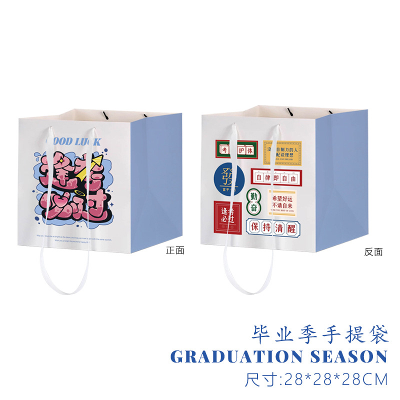 En línea de la celebridad de texto cuadrado arreglo floral bolsa de flores ramo de flores bolsa de embalaje bolsa de regalo bolso floral tienda de flores material al por mayor