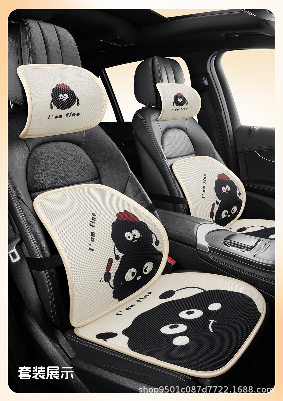 Car seat cushion, suitable for all seasons, designed for women, cute summer style, lumbar support, office chair cushion