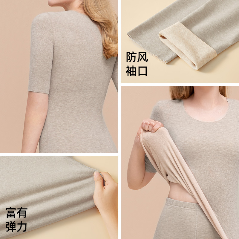 羊绒短袖半袖五分袖女保暖内衣加绒七分袖上衣中袖t恤秋衣打底衫|undefined