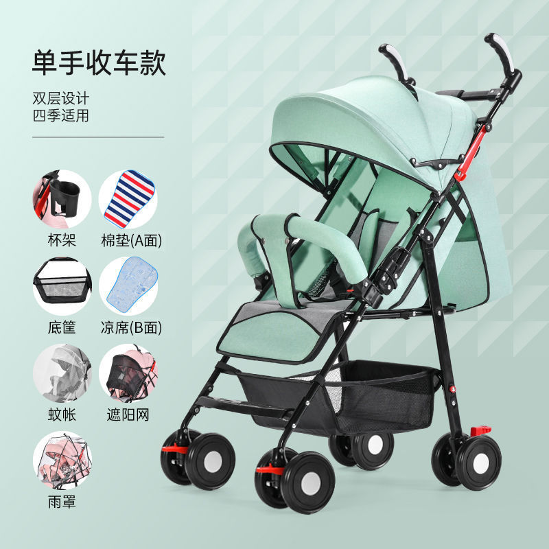 Carrito para bebés que se puede sentar y acostar, ligero para salir, plegable, portátil para pasear a los bebés, carro para niños pequeños y fácil para niños