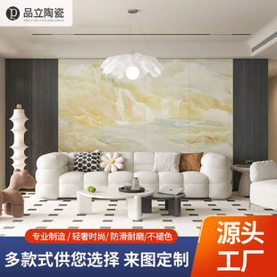 Foshan Rock Slab 1200X2700X9Mm Tv Background Rock Slab Living Room Sofa Rock Slab Landscape Painting Large Slab