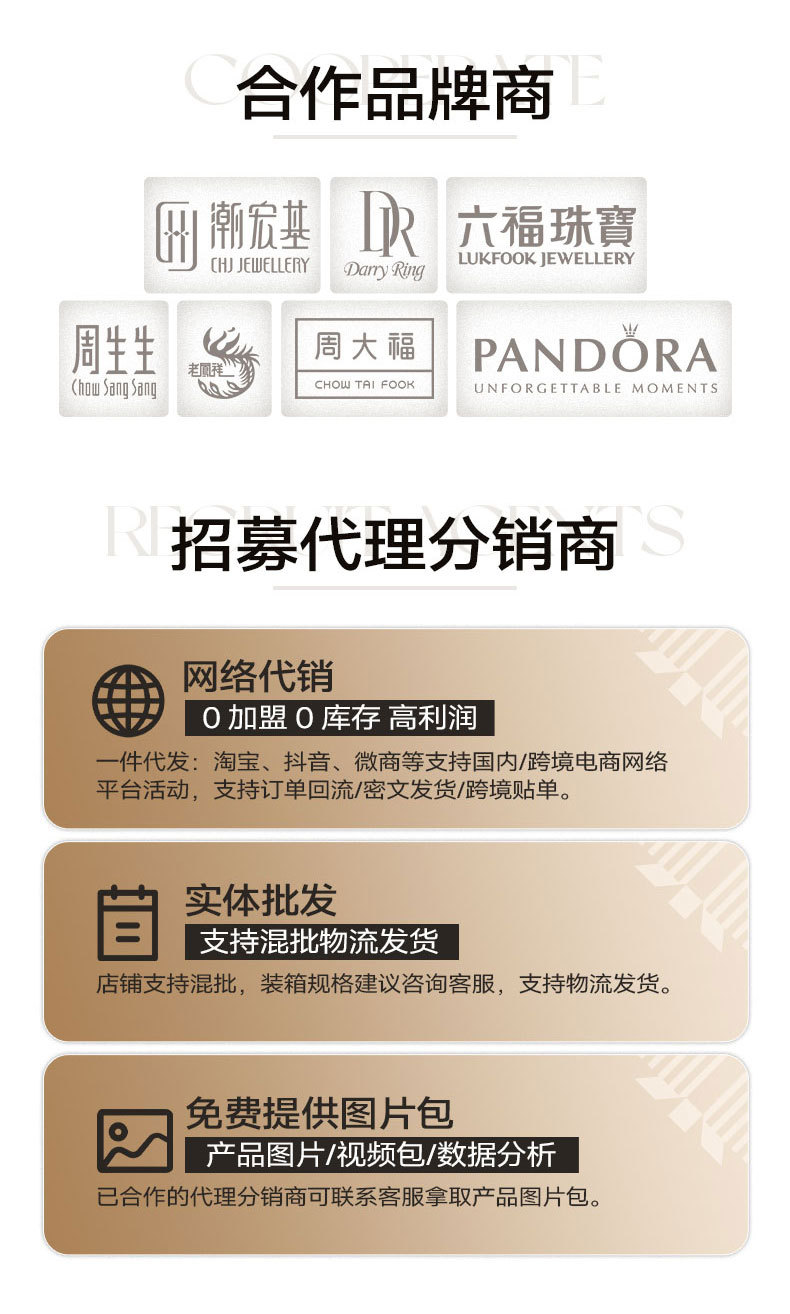 阿里8店店铺详情页工厂实力展示_02