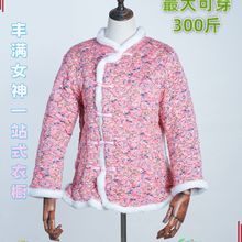 东北大花棉袄加肥加大款保暖居家冬季广场舞棉袄碎花中式多巴胺新
