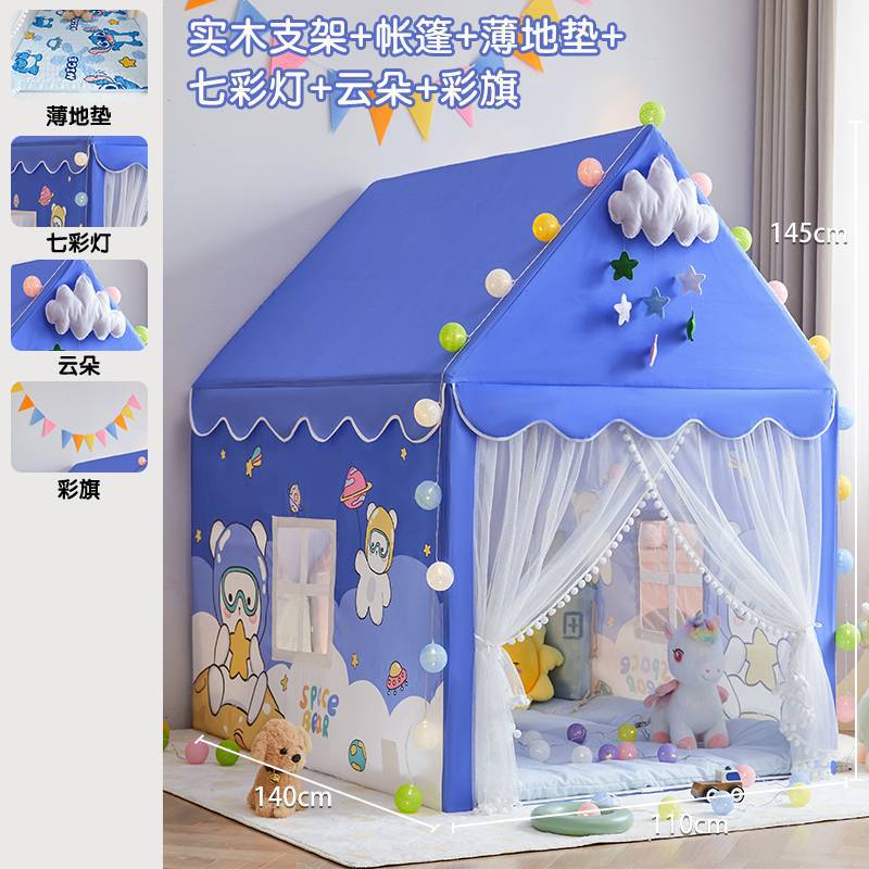 우주로 날아가다 - 스타일 4