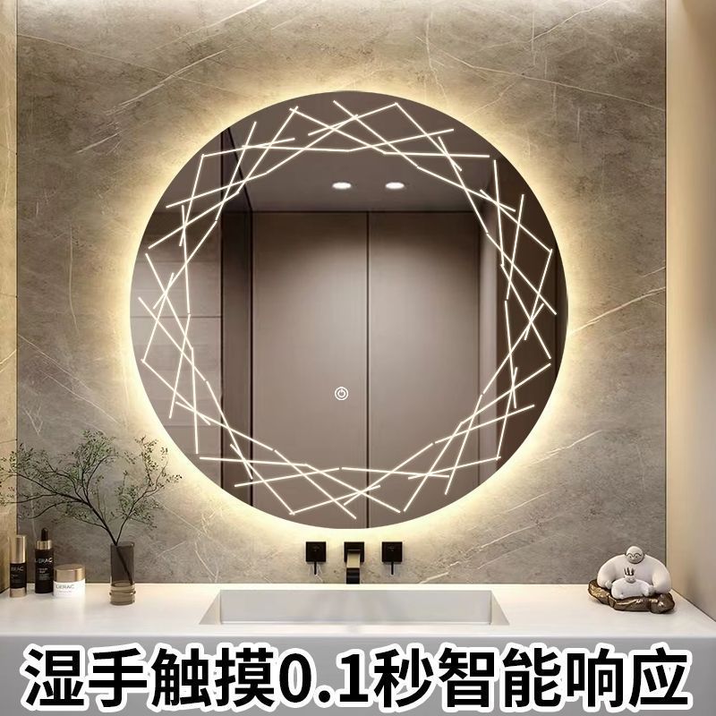 Round Smart Mirror Internet Celebrity Special-Shaped Light Luxury Nordic Art Wall-Mounted Luminous Bathroom Mirror Bathroom Makeup Mirror