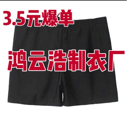 2025 Men's Swimming Trunks, High-Quality Sports Quick-Dry Trendy Style, Beach Swimming Pool Water Park Swimming Gear Factory 2025 Men's Swimming Trunks, High-Quality Sports Quick-Dry Trendy Style, Beach Swimming Pool Water Park Swimming Gear Factory