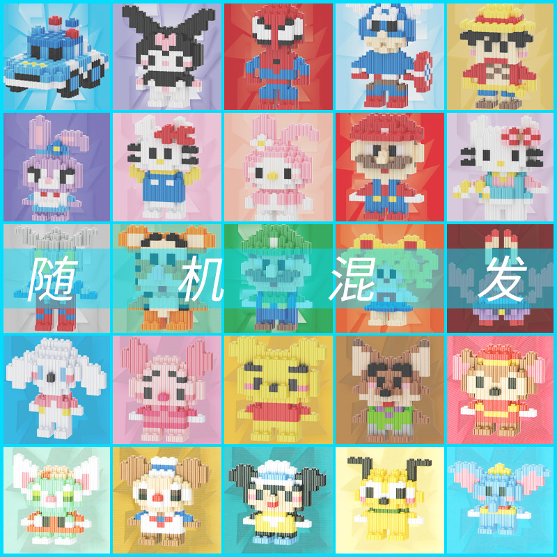 Compatible transfronterizo muñeca de dibujos animados creativos de Lego, pequeñas partículas, juguetes educativos ensamblados, bloques de construcción, regalos para estudiantes al por mayor