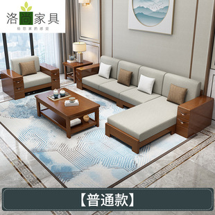 实木沙发组合胡桃木色客厅中式冬夏两用小户型布艺现代简约储物-阿里巴巴