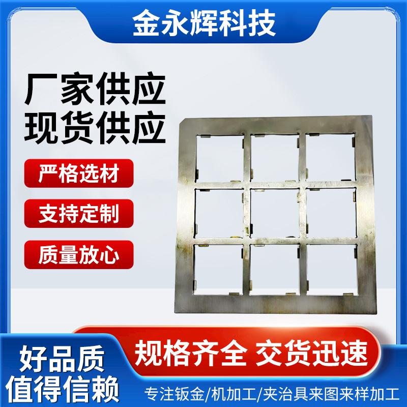 不锈钢基板放置盘雕刻定 制 cnc数控车床加工五金配件厂家批发