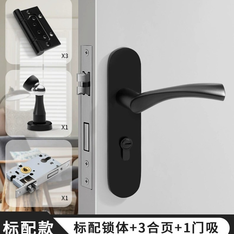 黒色アメリカ室内ドアロック一体錠家庭用通用型寝室ドアロック磁気吸引静音木製ドアハンドル|undefined
