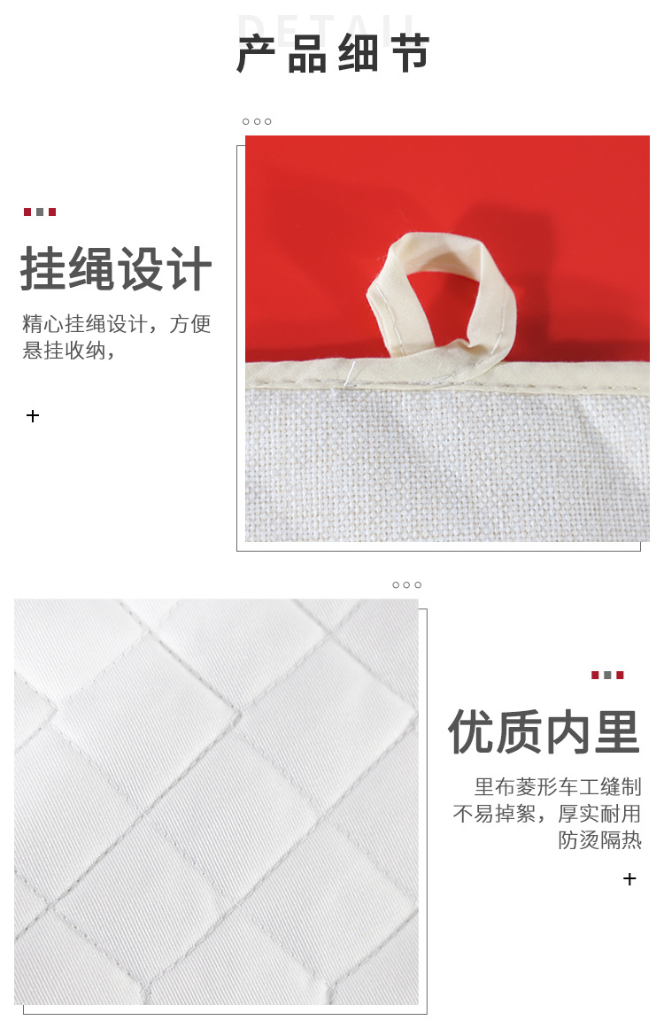 热转印隔热垫_08