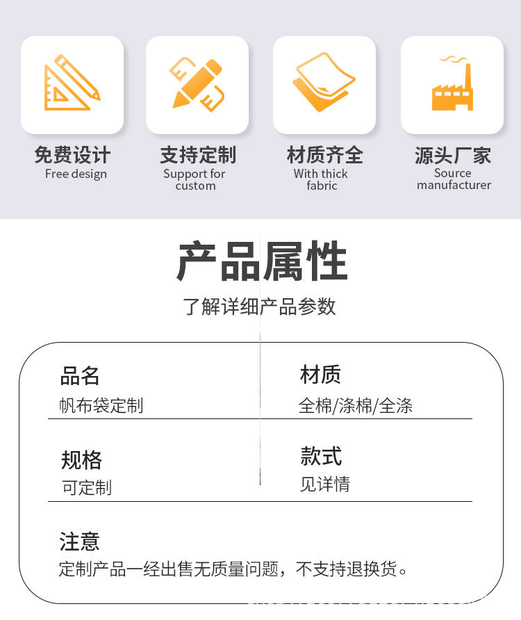 帆布袋_03.jpg