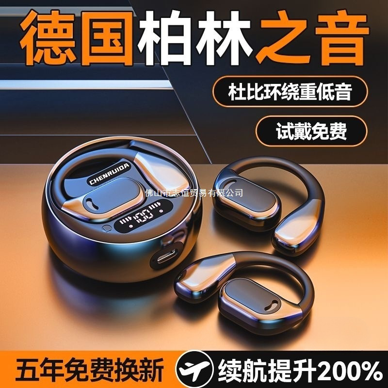 2025 New Voice of Berlin Bluetooth Headset Air Bone Conduction Cable Ear-Mounted Sports Non-In-Ear Ultra-Long Battery Life