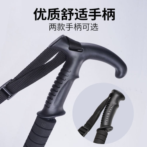 Retractable Senior Citizen Walking Stick Hiking Trekking Alloy Crutch Wholesale Aluminum Alloy Outdoor Walking Stick for Hiking Poles Tripod Travel