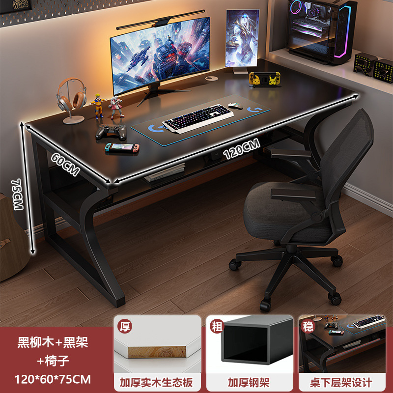 Mesa de computadora de madera sólida mesa de escritorio de juegos de deportes electrónicos mesa de escritorio simple dormitorio de estudiantes mesa de oficina mesa de trabajo