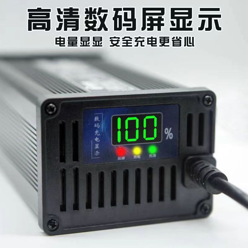 铝壳锂电池充电器48v60v72v5A8A10A高端大功率快