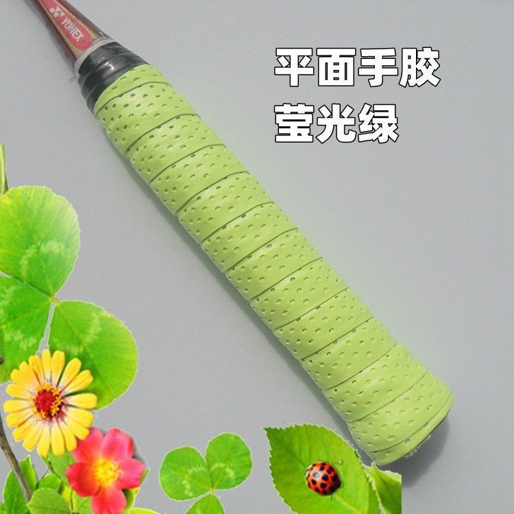녹색