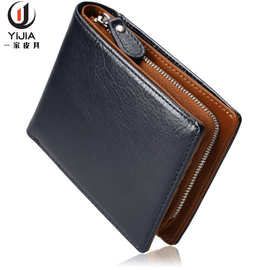 日式商务真皮短款多卡位男士钱包 RFID防盗刷二折拉链位零钱包