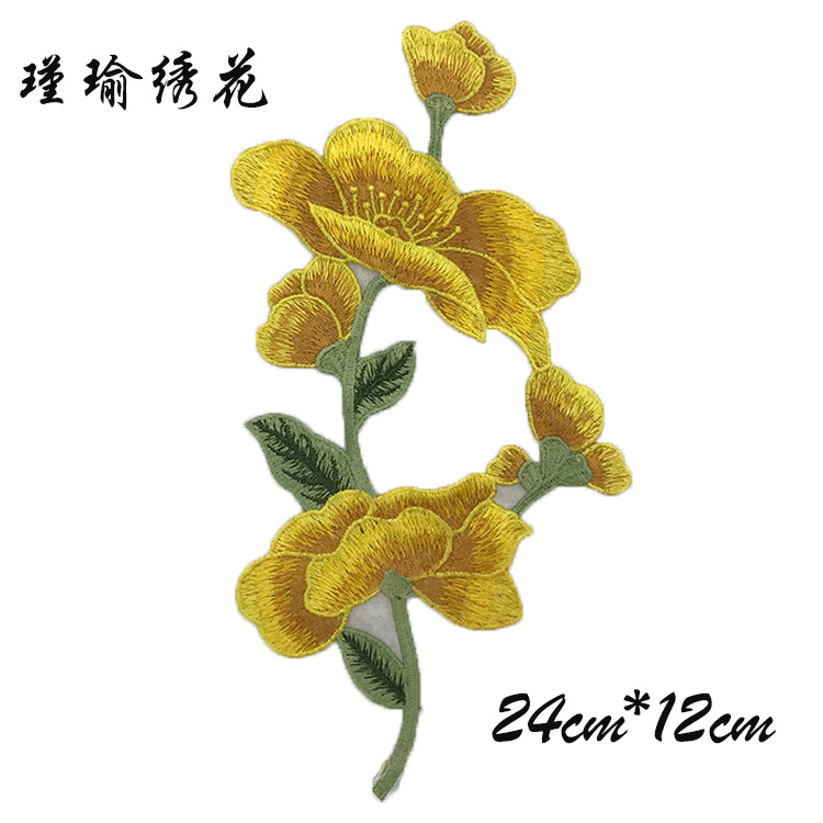 瑾瑜绣品 水溶刺绣彩色绣花朵汉服旗袍服装辅料DIY装饰品花朵布贴