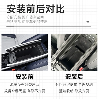 Control Storage Box Tiguan Pro – Car storage bag/box
