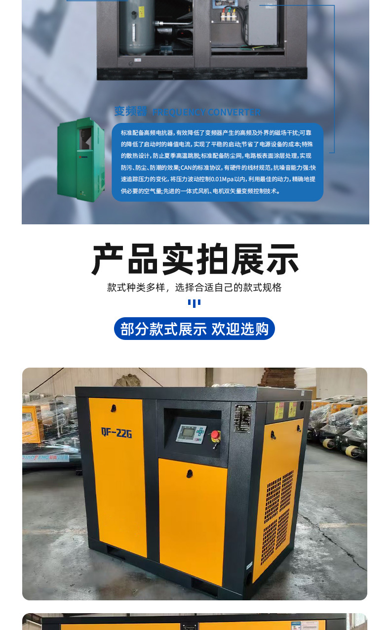 Mobile Screw Air Compressor Manufacturer 7.5/15/22/37/45Kw Industrial-Grade Large Air Compressor