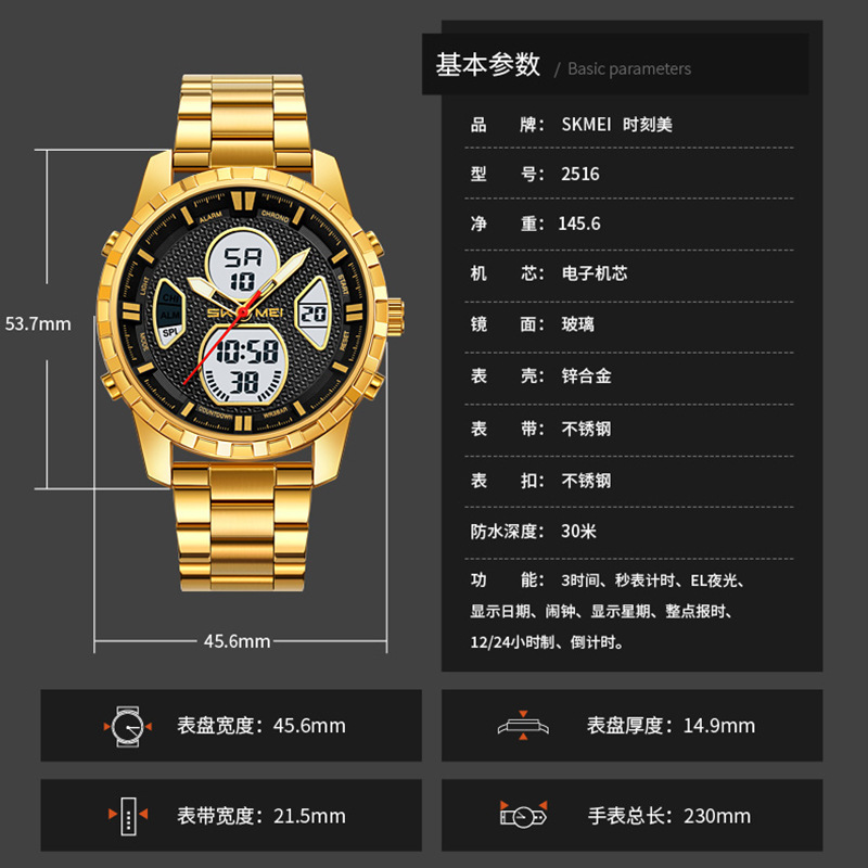 Reloj deportivo masculino de doble pantalla impermeable multifuncional de comercio exterior fábrica de personalización transfronteriza spot