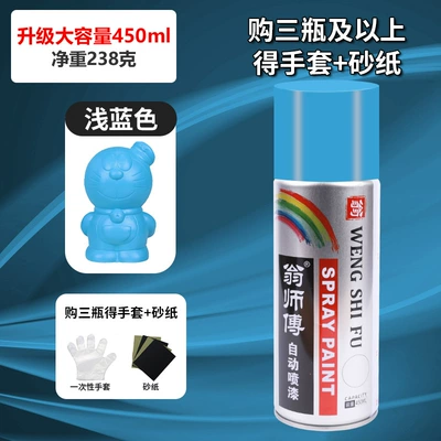 Avtomobil boyası, Spray Paint - light-blue-450ml-1-bottle-of-450ml-net-weight-238g-spray-paint