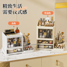 可折叠双开门皇冠桌面收纳盒多层文具置物架家用化妆品护肤品收纳