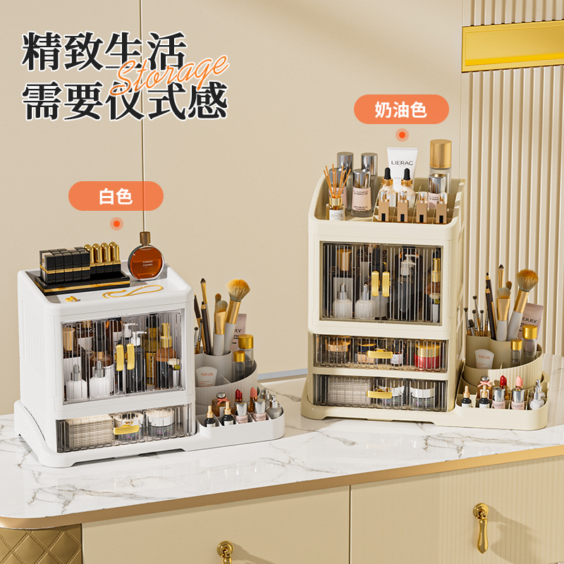 可折叠双开门皇冠桌面收纳盒多层文具置物架家用化妆品护肤品收纳