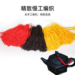 Tea Pot Lid Anti-fall Rope Hand-made Tea Pot Rope Kung Fu Tea Set Tea Pot Lanyard Purple Clay Pot Lid Anti-fall Anti-fall