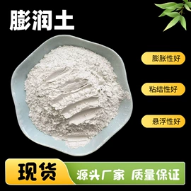 其他非金属;非金属粉末;硅藻土
