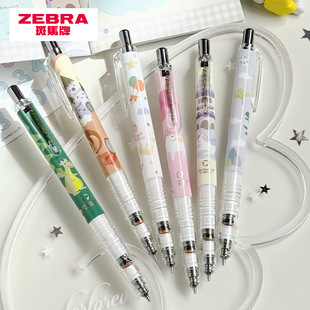 �ձ�ZEBRA���R�Ԅ��U�PMA85�L��ͯԒ�޶��W�����ה�о0.5mm����U