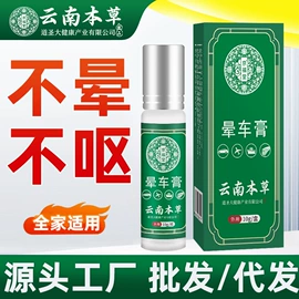 足浴液;身体贴膏;消毒抑菌套装