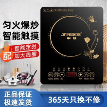 电磁炉家用智能触摸式炒菜火锅多功能一体新款大功率套装工厂直销