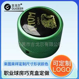 Taom塔悟姆圆形金属巧克夹 Taom台球巧克粉夹 巧粉盒 强磁巧克夹