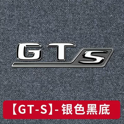 fender emblems, AMG rear emblems, Car logo - standard-gt-ssilver-black-base-matches-original-vehicle