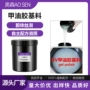 欧盟样品定制实色胶