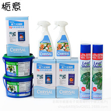 栀意可利鲜荷兰进口鲜花束保鲜剂营养液家用醒花锁水喷剂保水材料