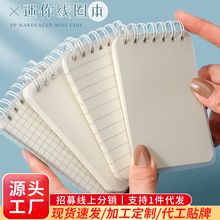 四方伙伴A7口袋本小号笔记本子上翻线圈本学生记事随身携带小本子