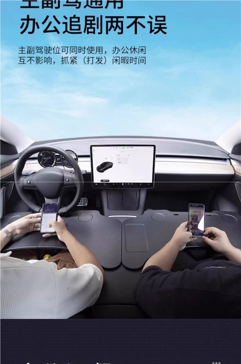 Suitable for the Updated Version of Tesla Model 3/Y Car Dining Tray Yl Front Seat Folding Computer Desk Accessories