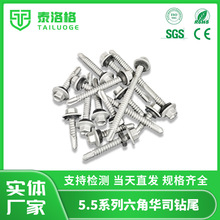 �F؛5.5ϵ���\�a�Ͻ�Y��� �\�a�Ͻ��ͺϼ{�׉T�������A˾�β