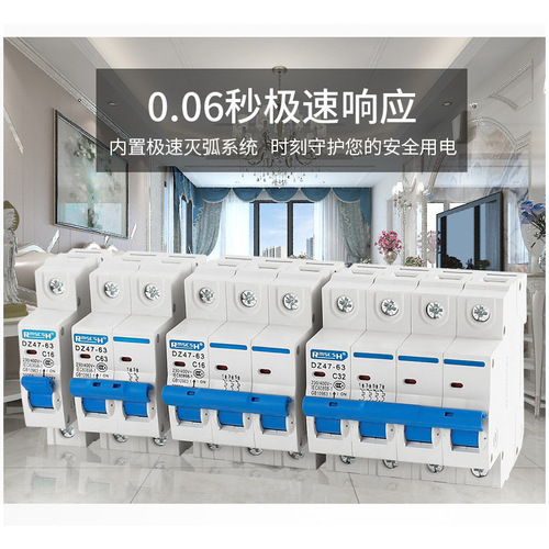 Household air switch DZ47-63 1P single pole C45 small circuit breaker 6A-63A
