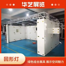 源头工厂赛车场与计时棚专用桁架