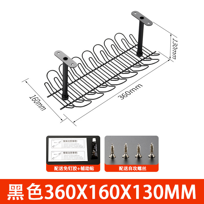 桌下理线架免打孔理线神器置物架书架电线收纳架理线槽理线网挂篮|undefined